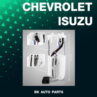 ปั๊มติ๊ก พร้อมลูกลอย ครบชุด SUZUKI CARRY / APV - TPFS 981 - ปั้มติ๊ก ซูซูกิ แครี่ เอพีวี / 15100-60K00 / 292010-0871 / TOP PERFORMANCE JAPAN