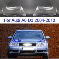 กระจกไฟหน้ารถสำหรับ Audi A8 D3ฝาปิดเลนส์ใส2004-2010อะไหล่ที่โปร่งใสโคมไฟหน้ารถที่บังแดด