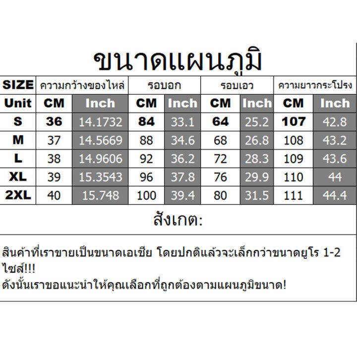 onesunnys-ชุดเดรสยาวคอวีสีขาว-สง่างาม-ผู้หญิงสไตล์เกาหลี-ชุดเดรสแขนสั้นนางฟ้าทรงสลิม-เตรียมจัดส่ง