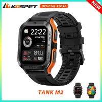 KOSPET TANK M2สมาร์ทวอทช์ทหาร,สมาร์ทวอท์ชเฉียบผู้หญิง AI Voice 380MAh นาฬิกาออกกำลังกายดิจิตอลกันน้ำ IP69K VernaAbig