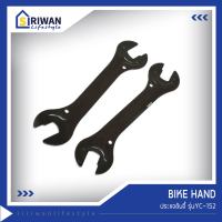 BIKE HAND ประแจขันจี๋ รุ่นYC-152