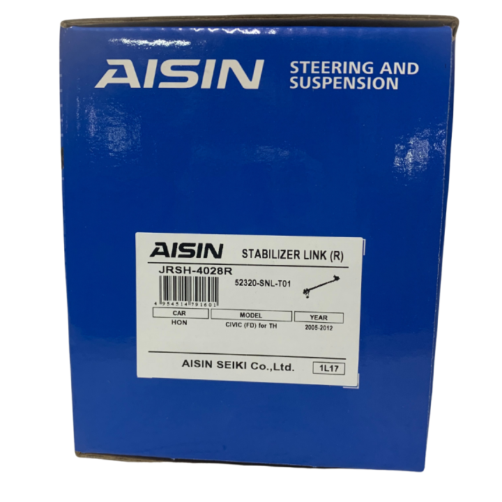 ลูกหมากกันโคลงหลัง-rh-honda-civic-fd-ปี05-12-aisin-เบอร์อะไหล่-jrsh-4028r