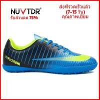 NUVTDR รองเท้า ผ้าใบ-รองเท้า ผู้ชาย CR7 ร้อนขายฟุตซอลรองเท้าแฟชั่นผู้ใหญ่ชายและหญิงเด็กระบายอากาศลื่นทนสวมใส่สบายสั้นเข็มรองเท้าฟุตบอลบนต่ำรองเท้าฝึกอบรมในร่มเกมเดิมรองเท้าน้ำรองเท้า 32-44