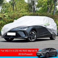 HS MARVEL R RX5 ZS EV ASTOR 2017-2025ฝน Selimut Mobil เต็มรูปแบบน้ำค้างแข็งหิมะกันฝุ่นกันน้ำปกป้องป้องกันแผ่นกันยูวี