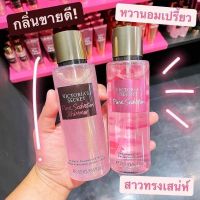 มีปลายทาง น้ำหอม victoria’s วิคตอเรีย ชิมเมอร์ กลิ่น pure seduction มี2แบบ