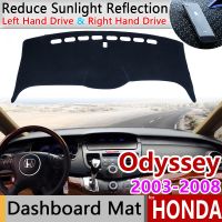 สำหรับ Honda Odyssey 2003 ~ 2008 JDM โมเดลป้องกันเสื่อกันลื่นแผ่นคลุมแผงหน้าปัดรถยนต์แผ่นกันแดดป้องกัน2004อุปกรณ์เสริมเบาะพรม