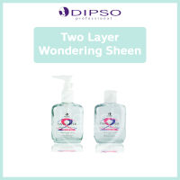 DIPSO ดิ๊ฟโซ่ Two Layer Wondering Sheen ทูเลเยอร์ วันเดอริ่ง ชีน โปรเทคทีฟ แฮร์ เซรั่ม น้ำมันสมานและบำรุงเส้นผม 85ml.