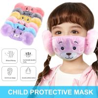 Cute Cartoons Bear Cotton Kids Children Face Warm Earmuffs Mouth Cover Anti Dust s