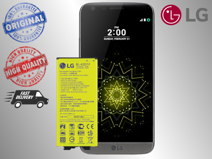 OH-BOX Batteria BL-42D1F Da 2700mAh Per LG Optimus G5 E G5 Lite – Ricambio In Polimeri Di Litio, Nuova E Pronta All'Uso - 4