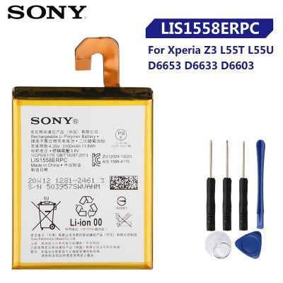 แบตเตอรี่ SONY Xperia Z3 L55T L55U D6653 D6633 D6603 LIS1558ERPC ของแท้แบตเตอรี่3100MAh