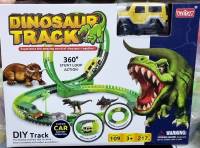 รถรางของเล่น รถตีลังกา ยาว217cmยอดฮิต รถรางไดโนเสาร์ Dinosaur Track แข็งแรงทนทาน รถรางใส่ถ่าน รถรางเด็กเล่น ของเล่น ของขวัญเด็ก จากร้านเจริญพร