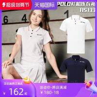 2023YONEX Yonex Yy ชุดแบดมินตัน115133ชุดเสื้อโปโลกีฬาคู่ชายและหญิง