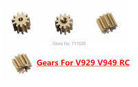 10 ชิ้น/ล็อตมอเตอร์หลัก Shaft Pinion Gear 11T 0.9mm Hole สำหรับ Wl ของเล่น V929 V949 RC 4 แกน Quadcopter Ladybug UFO-final1