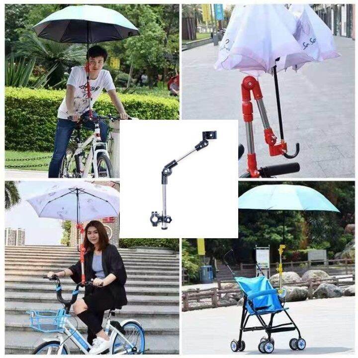 HandsFree Umbrella Mount Holder Bicycle Stroller Wheelchair Umbrella