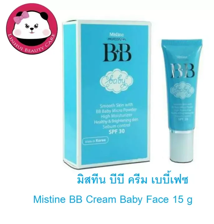 Mistine BB Baby Face Cream 15ml บีบี มิสทีน หลอดสีฟ้า มิสทีน บีบี ครีม