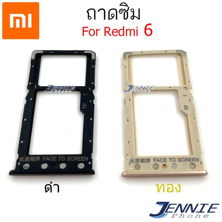 ถาดซิม REDMi 6 ถาดซิมนอก REDMI ถาดใสซิม Sim 6