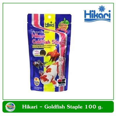 Hikari Goldfish Staple baby pellet อาหารปลาทอง ขนาด 100 g. เม็ดเล็ก