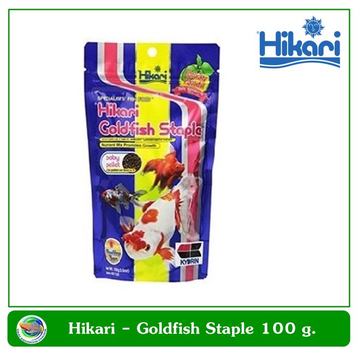 hikari-goldfish-staple-baby-pellet-อาหารปลาทอง-ขนาด-100-g-เม็ดเล็ก