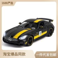 (กล่องสี) 1:24 Mercedes-Benz Gtr รุ่นรถอัลลอยด์เสียงและแสงดึงกลับเครื่องประดับของเล่นเด็ก Chenghai