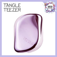 Tangle Teezer Compact Styler Detangling Hair Brush - Lilac Gleam