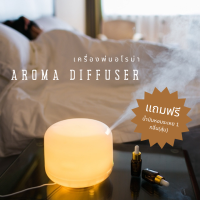 เครื่องพ่น เครื่องพ่นไอน้ำ Aroma Diffuser เครื่องฟอกอากาศ  เครื่องเพิ่มความชื้นในอากาศ LED Humidifier Home Office 500ml แถม น้ำมันหอมระเหย ฟรี