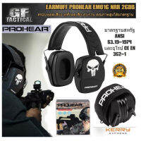 Earmuff PROHEAR EM016 NRR 26dB ครอบหูลดเสียง หูฟังลดเสียงรบกวน คุณภาพสูงได้มาตรฐานสหรัฐ ANSI S3.19-1974 และยุโรป CE EN 352-1