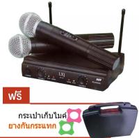 ไมค์โครโฟนไร้สาย ไมค์ลอยคู่UHF รุ่น LXJ AK-100 ฟรี กระเป๋าหิ้ว