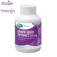 Mega We Care Grape Seed Extract 20mg 60cap 1bottle เมก้า วีแคร์ เกรปซีด เอ็กซแทรกท์ 60แคปซูล 1กระปุก