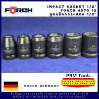 FORCH Impact Socket 4750 12 XX ลูกบล๊อกลม ขนาดแกนหัวขับ 1/2"