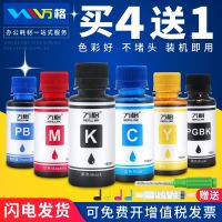 Suitable for Canon TS9120 TS6120 TS9180 TS6180 printer cartridge filling with 6-color ink