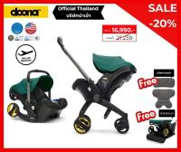 Doona รถเข็น คาร์ซีท ขายดี 4 in 1 สำหรับเด็กแรกเกิด Baby Car Seat to Stroller