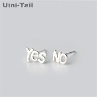 Uini Tail hot new 925 Tibetan silver yes no earrings female Korean version of earrings hypoallergenic cute personality fashion