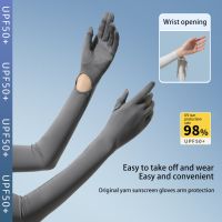 Ice Silk Long Sunscreen Sleeve Gloves Outdoor Cycling Flip Cooling Sleeve Elastic Quick-drying Sweat-absorbent Arm Cover Summer