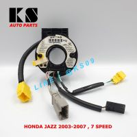 แพรแตร HONDA JAZZ 2003-2007 รุ่นมีระบบ 7 SPEED (ฮอนด้า แจ๊ส 7 สปีด) ลานคอพวงมาลัย สไปรอน เคเบิ้ลริ้ว