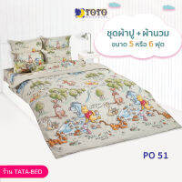 TOTO ชุดผ้าปู 4ชิ้น + ผ้านวม ขนาด90”x97” 1ผืน มี 5ชิ้น ลายPO51 ( PooH )