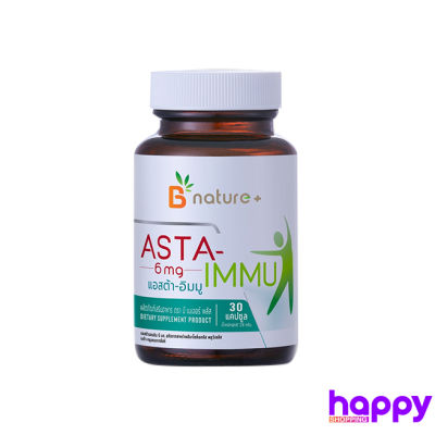 B nature+ Asta-Immu Astaxanthin 6 mg. แอสต้า-อิมมู 1 กระปุก