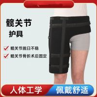 ♞ Supply hip fixation belt femoral brace sleeve