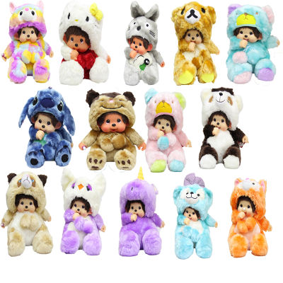 Stuffed Plush Toy 35cm137in Kids Baby Soft Gift Doll Collection