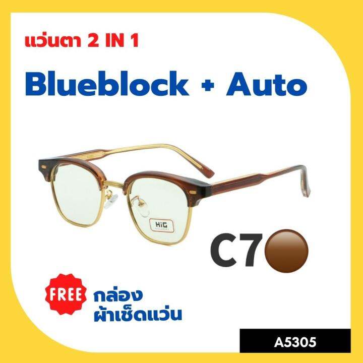 a-5305-แว่นตา-blueblock-auto