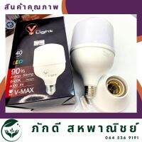 PD-000152หลอด LED 40 Watt