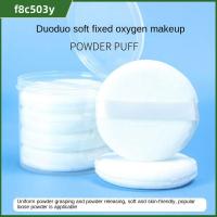 F8C503Y 2/4/7pcs กำมะหยี่สั้นๆ พัฟเครื่องสำอาง นุ่มนุ่มๆ พร้อมกล่องใส่ของ แป้งพัฟ มืออาชีพอย่างมืออาชีพ รูปทรงกลม ฟองน้ำรองพื้น ความงามของผู้หญิง