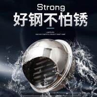 304 เครื่องดูดควันสแตนเลสท่อระบายอากาศด้านนอกผนังท่อ PVC Air Outlet Anti-Bird Rainproof Windproof Cover