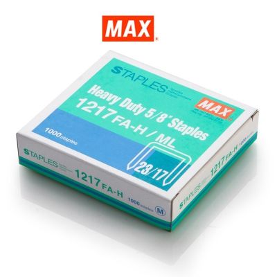 MAX แม็กซ์ ลวดเย็บกระดาษเข้าเล่ม 1217FA-H (23/17)