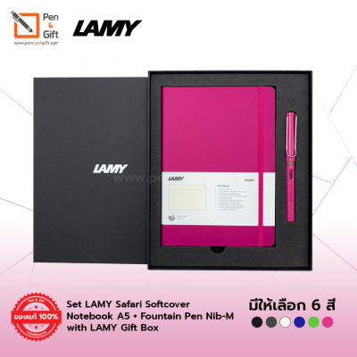 Set LAMY Safari Softcover Notebook A5 + Fountain Pen Nib-M with LAMY Gift Box – ชุดสมุดโน๊ตปกอ่อน A5 + ปากกาหมึกซึม ลามี่ ซาฟารี หัว M 0.7 มม. พร้อมกล่องของขวัญลามี่ สมุดจดบันทึก สมุดไดอารี่ สมุดแพลนเนอร์ [Penandgift]