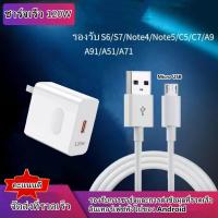 สายชาร์จ Micro USB 1เมตร สายชาร์จเร็ว 6A Fast Charging Data Charger หัวชาร์จ120W สำหรับ Samsung S4 S6 S7 J3 J5 OPPO R9 R11 R15 F7 A83 VIVO V9 V7 Xiaomi Huawei P8 P9 Android MicroUSB สาย USB Charger