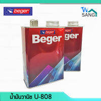 วานิชเงา เบเยอร์ U-808 BEGER