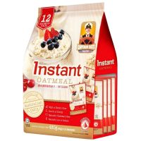 Captain Oat Instant Oatmeal 480g. Cereal Breakfast cereals Free Shipping