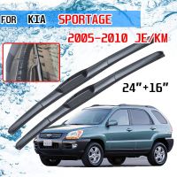 อุปกรณ์เสริมสำหรับ Kia Sportage 2005 2006 2007 2008 2009 2010 JE KM กระจกหน้าใบที่ปัดน้ำฝนตัดแปรงสำหรับรถยนต์ U J Hook