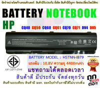 แบตเตอรี่   คอมแพ็ค Battery Compaq Presario CQ40 CQ50 CQ60 CQ61 CQ70 CQ71 DV4 DV5   ( สินค้า มี มอก.2217-2548 ปลอดภัยต่อชีวิต และทรัพย์สิน )