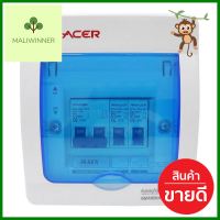 ชุดตู้คอนซูมเมอร์ยูนิต 50 แอมป์ 2ช่อง รุ่น HYBRID RACERCONSUMER UNIT SET RACER HYBRID RACER 50A 2-WAY **หมดแล้วหมดเลย**